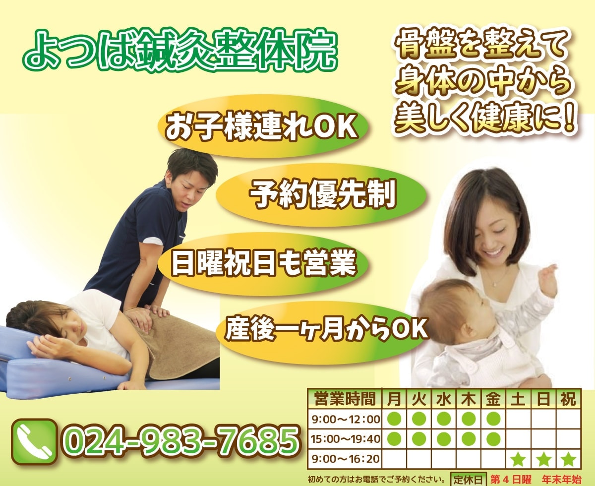 アイキャッチ(PC用)